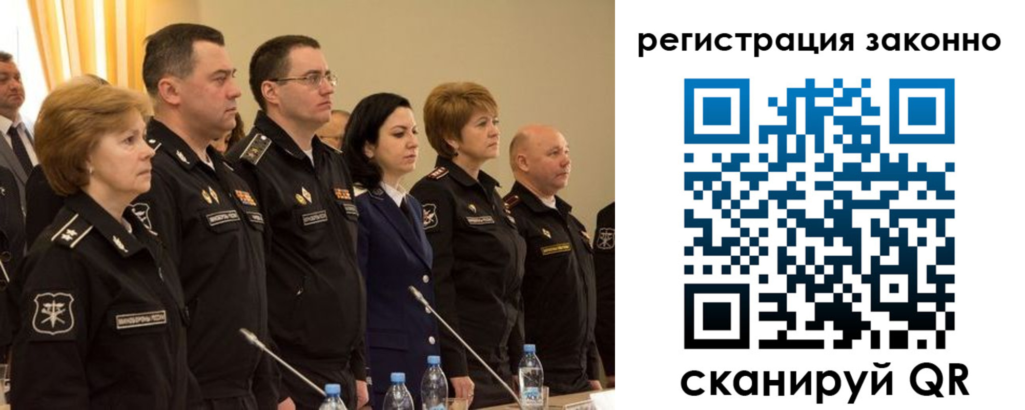 временная регистрация в квартире в Джанкое